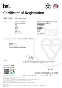 IATF 16949
